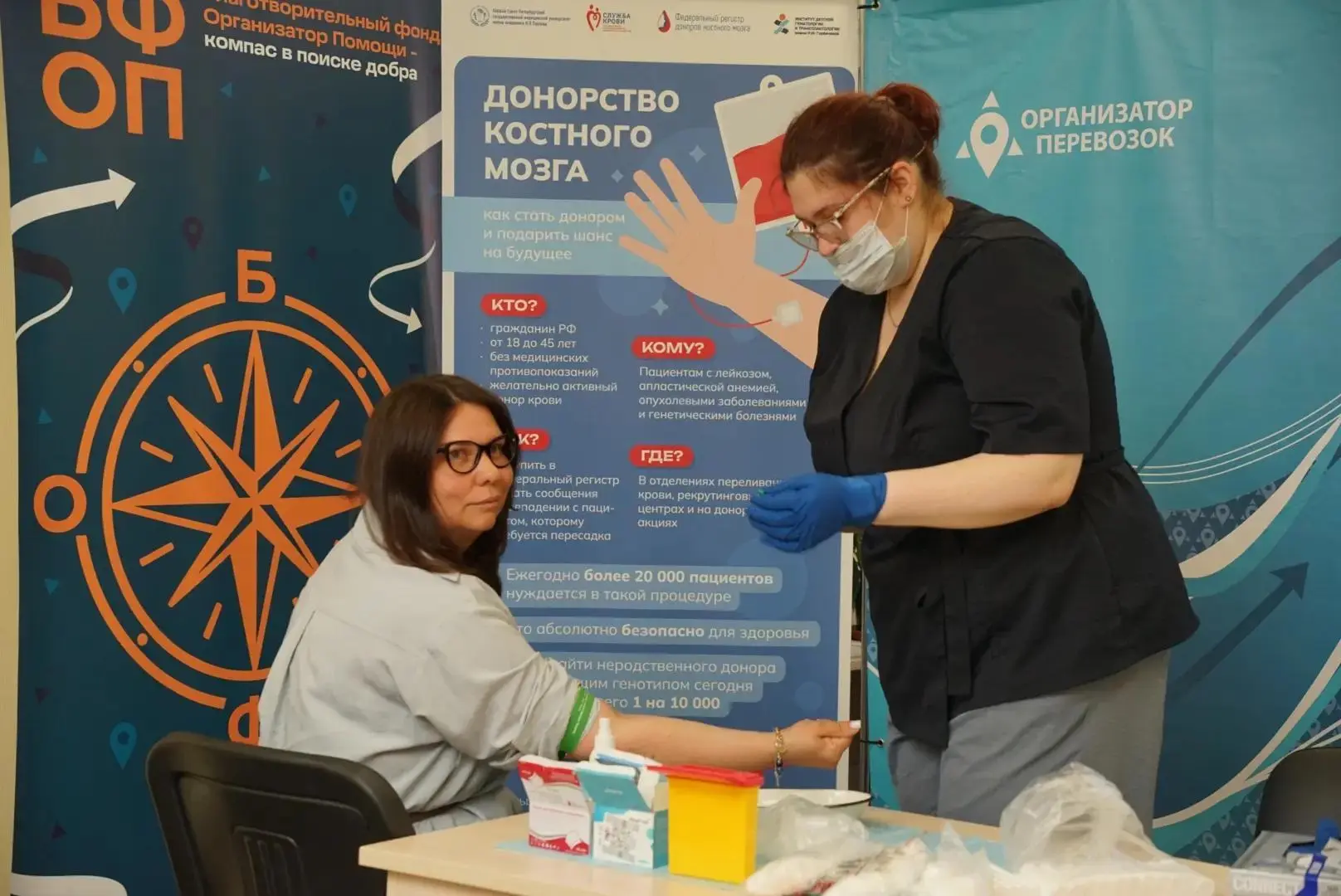 ❤️ Петербургский дневник — "Сотрудники «Организатора перевозок» вступили в Федеральный регистр донор