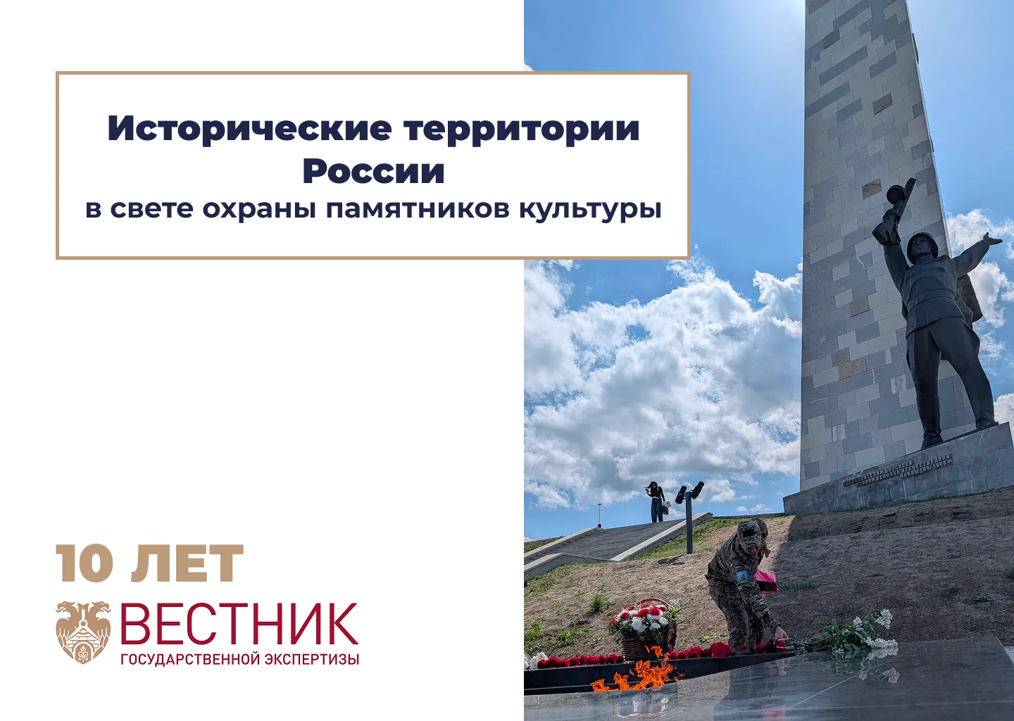 Четыре года назад, 30 сентября 2022 г., Донецкая и Луганская народные республики, Запор...