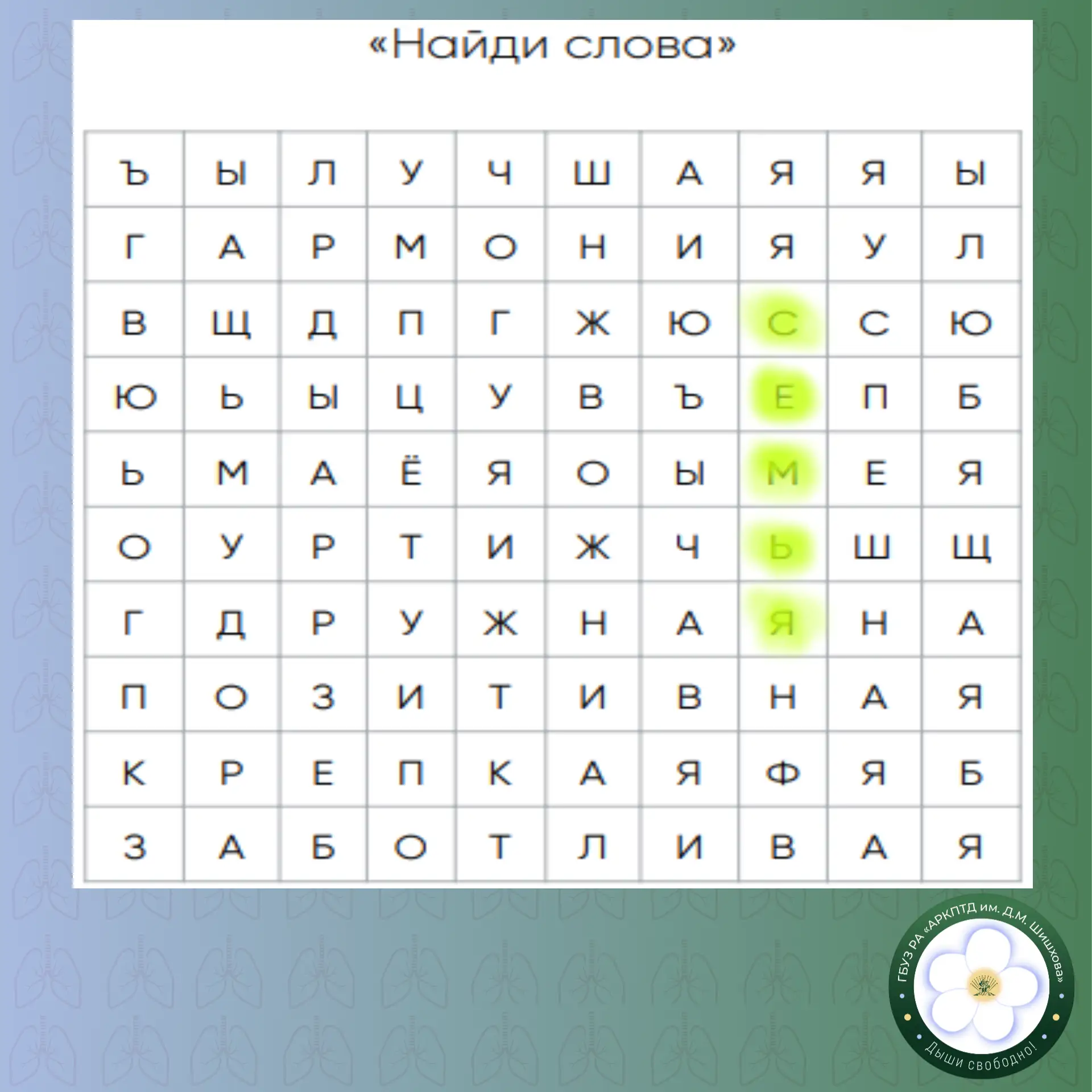 🎉 С Днём семьи, любви и верности! 🎉

Сегодня, 8 июля, мы от всей души поздравляем всех с тёплым и 