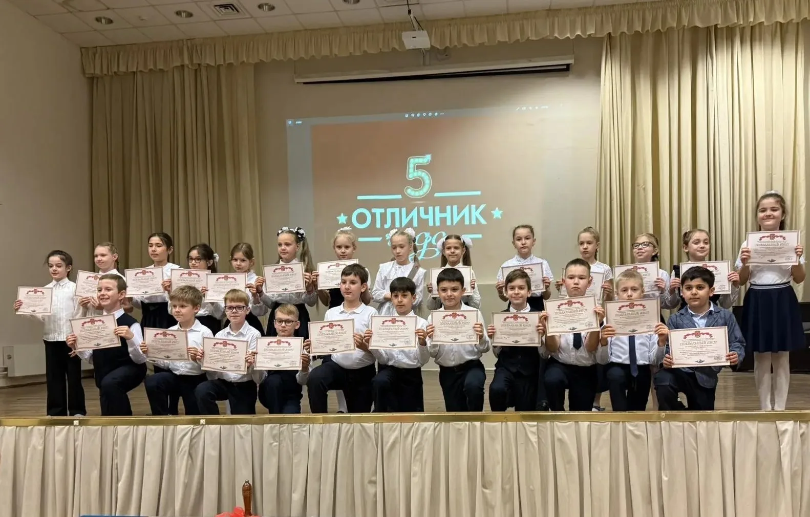 Прощай, учебный год! Итоговая линейка для 1–3 классов. Сегодня в нашей школе прошла итоговая торжест
