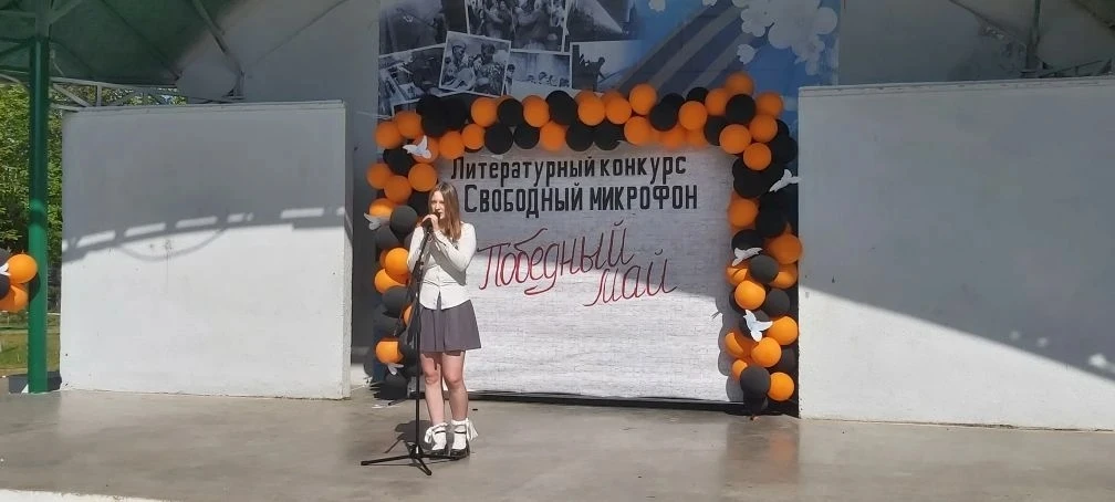 🎤✨ Пьедестал наш! Ученики школы №18 покорили районный конкурс «Свободный микрофон - Победный май»!  