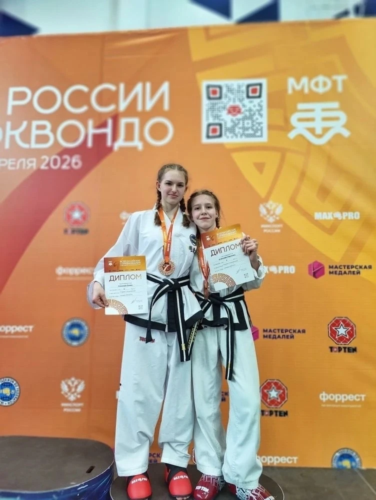 В Москве прошли Кубок России и Всероссийские соревнования по тхэквондо МФТ. В турнире приняли участи