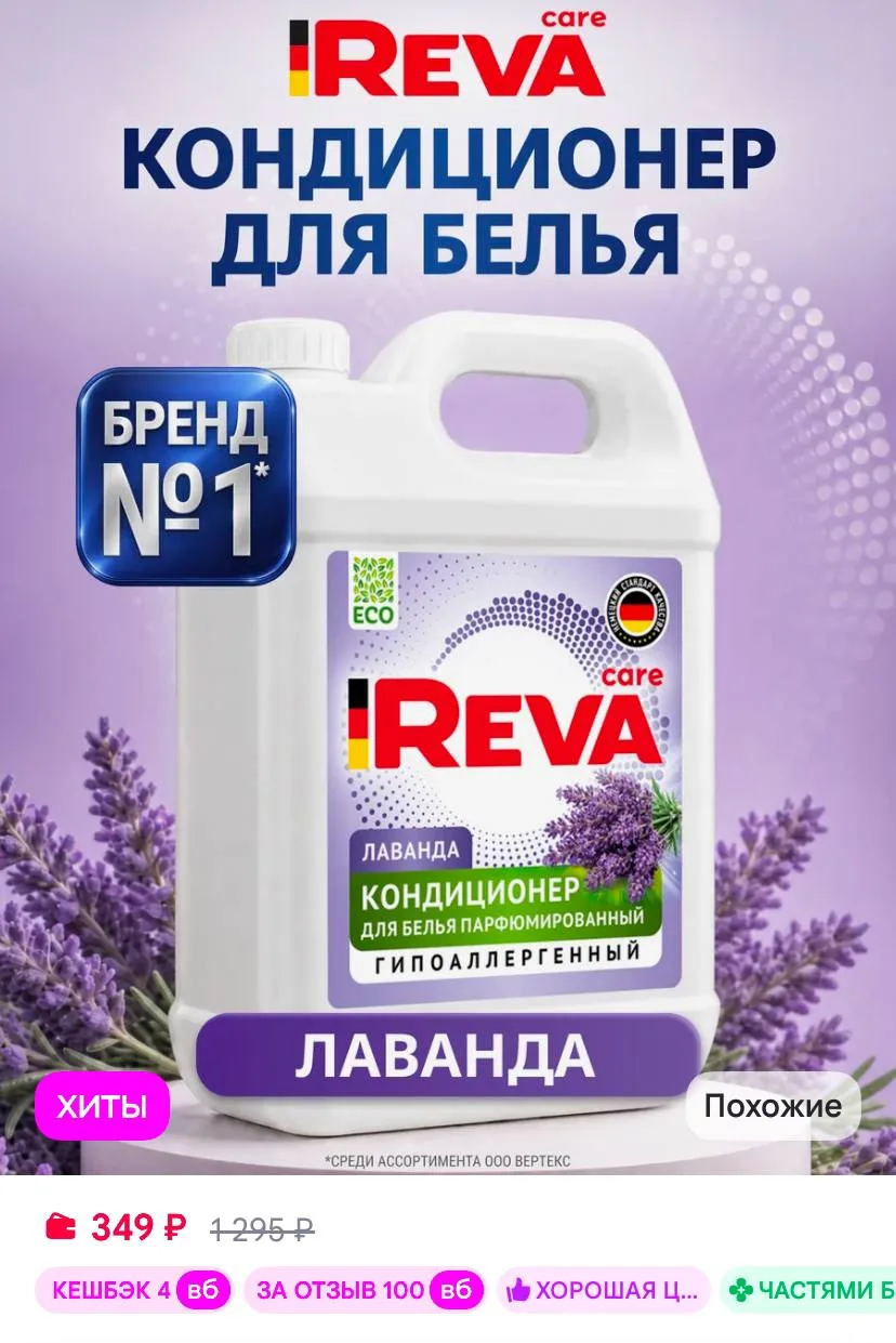👢за отзыв 100б