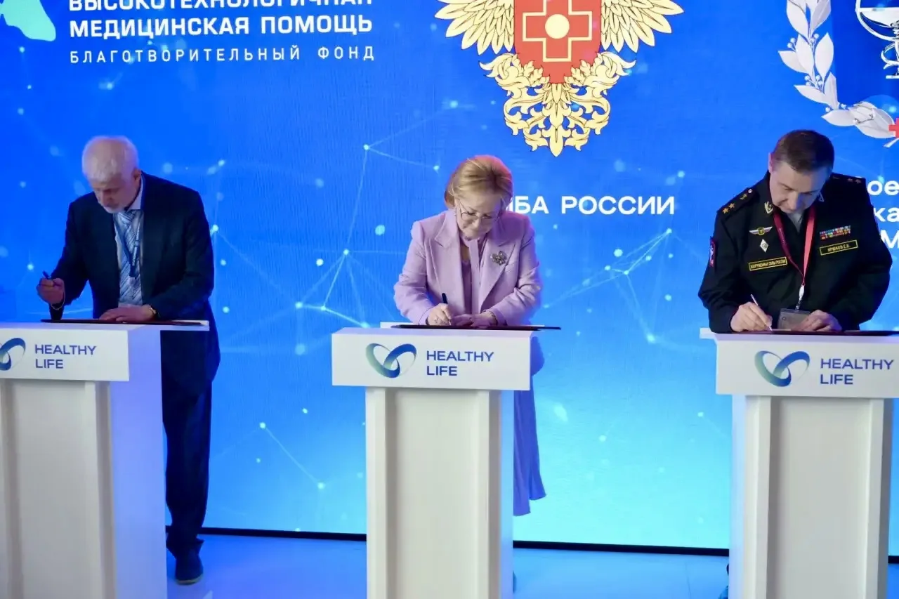 🇷🇺Федеральное медико-биологическое агентство, Благотворительный фонд «Высокотехнологи...