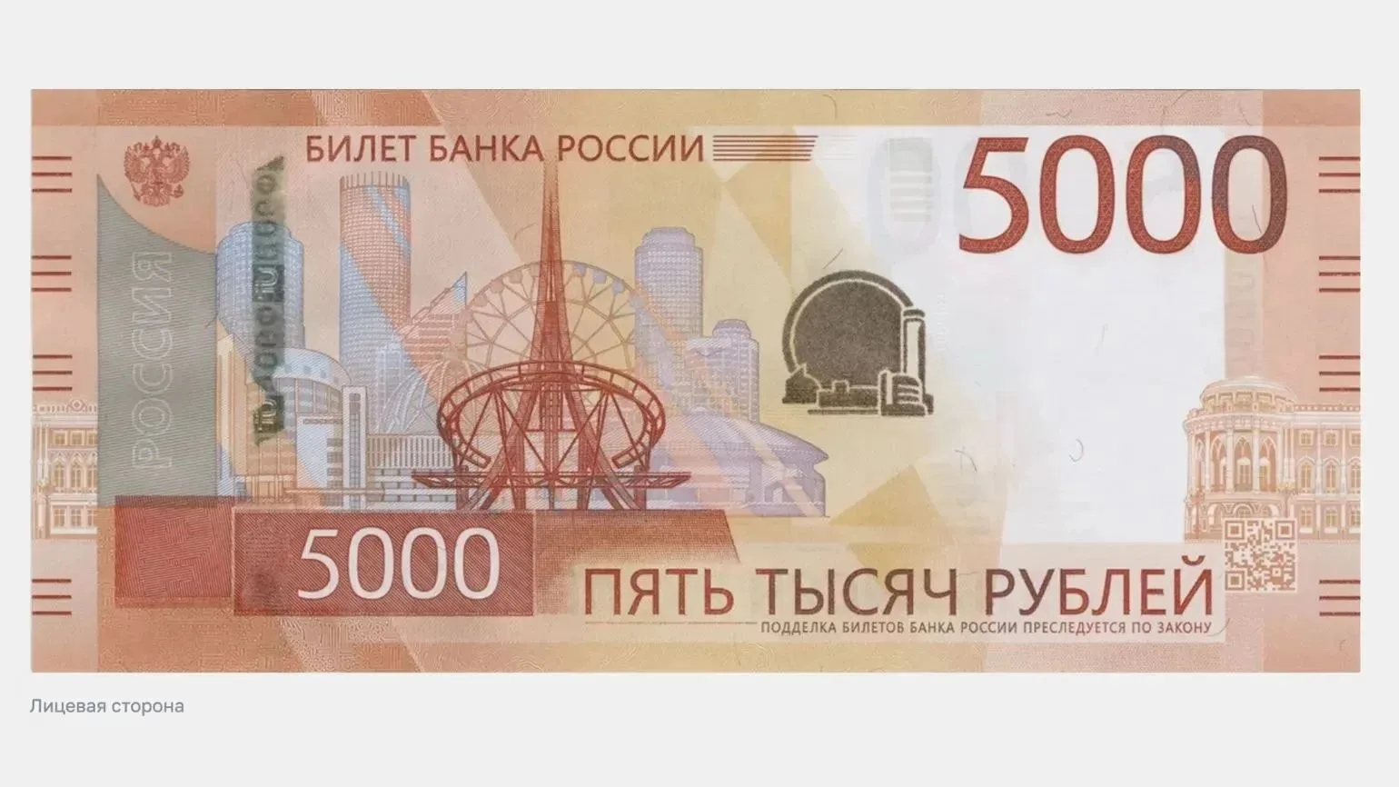 5 ПО 1000₽ ✅