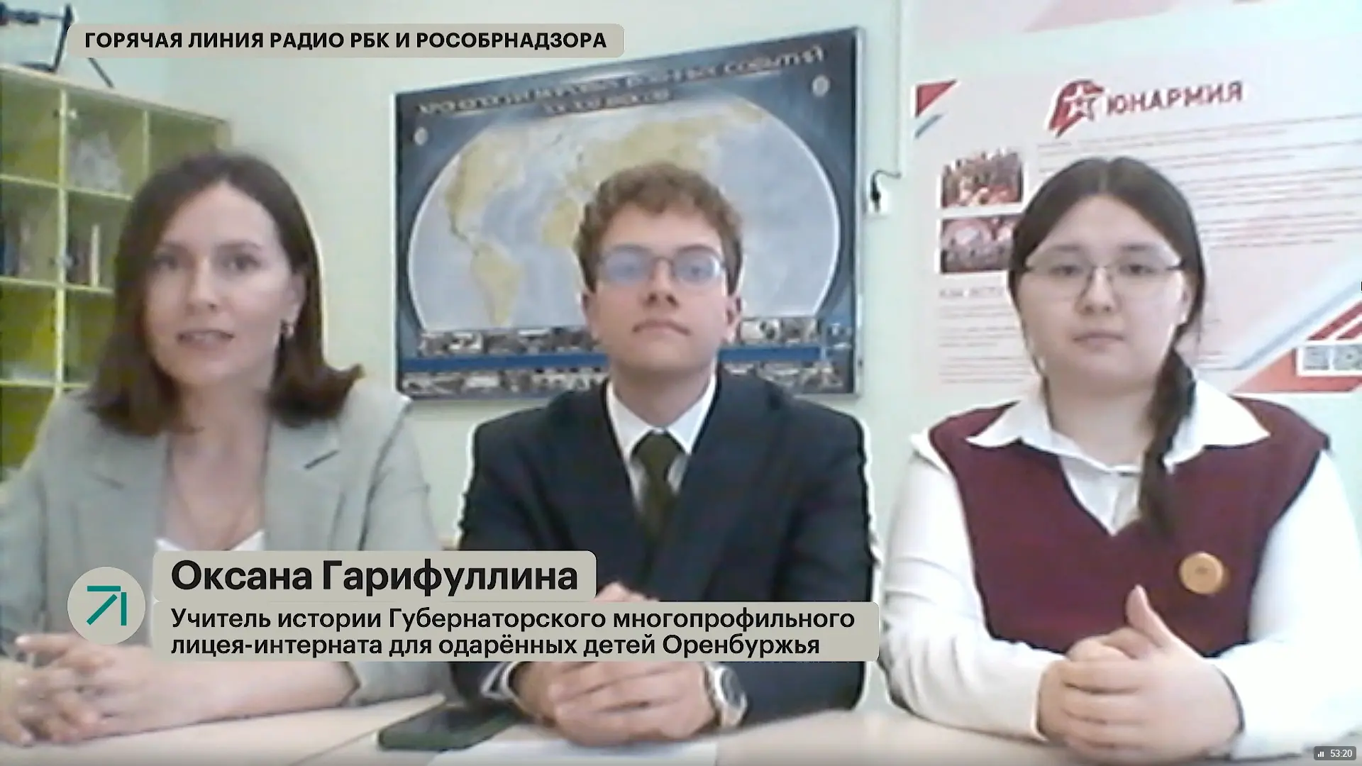📢Оренбургские школьники и педагог задали вопросы главе Рособрнадзора   Прямой эфир с руководителем в