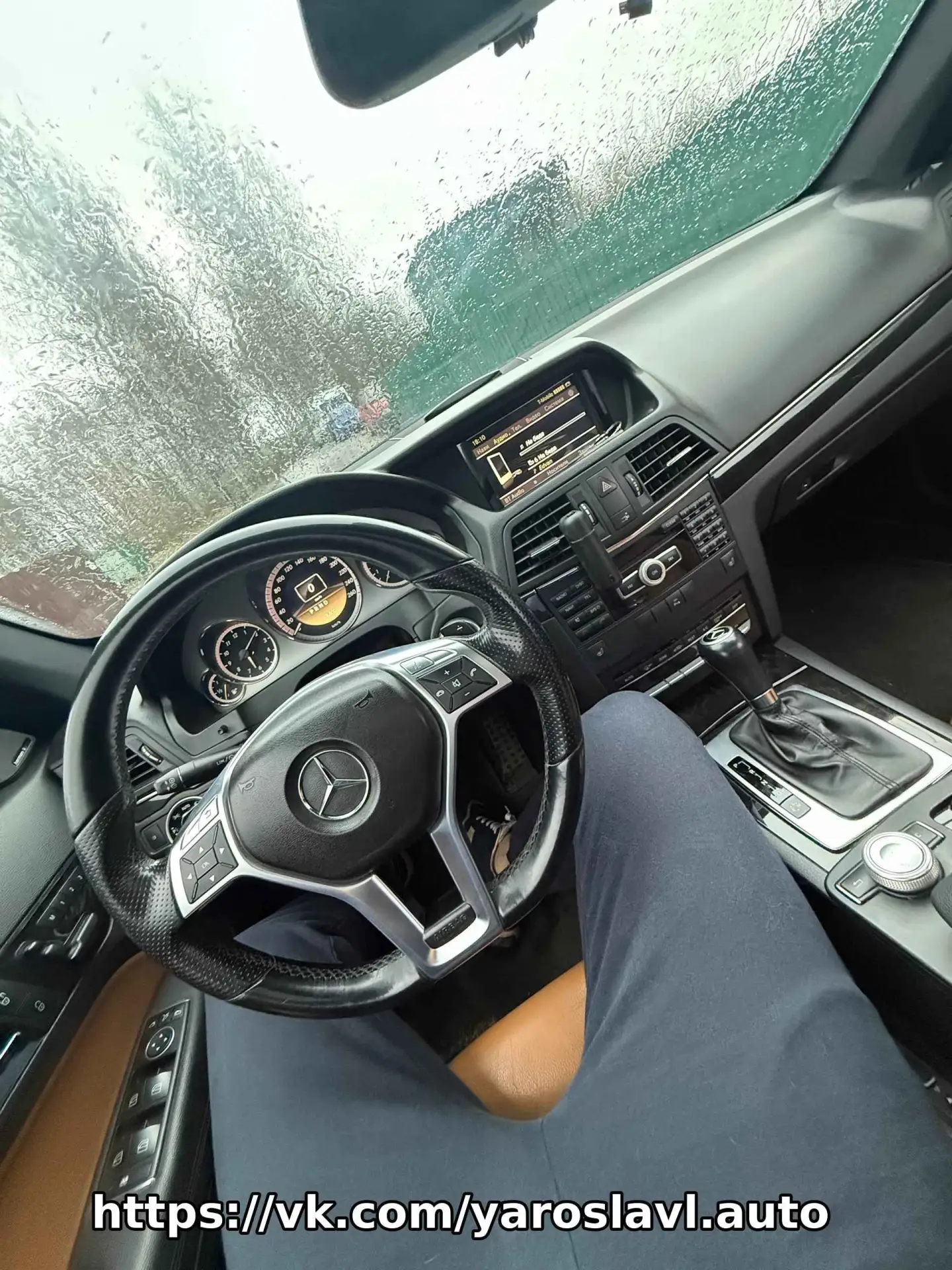 Автомобиль: Mercedes Benz E 250