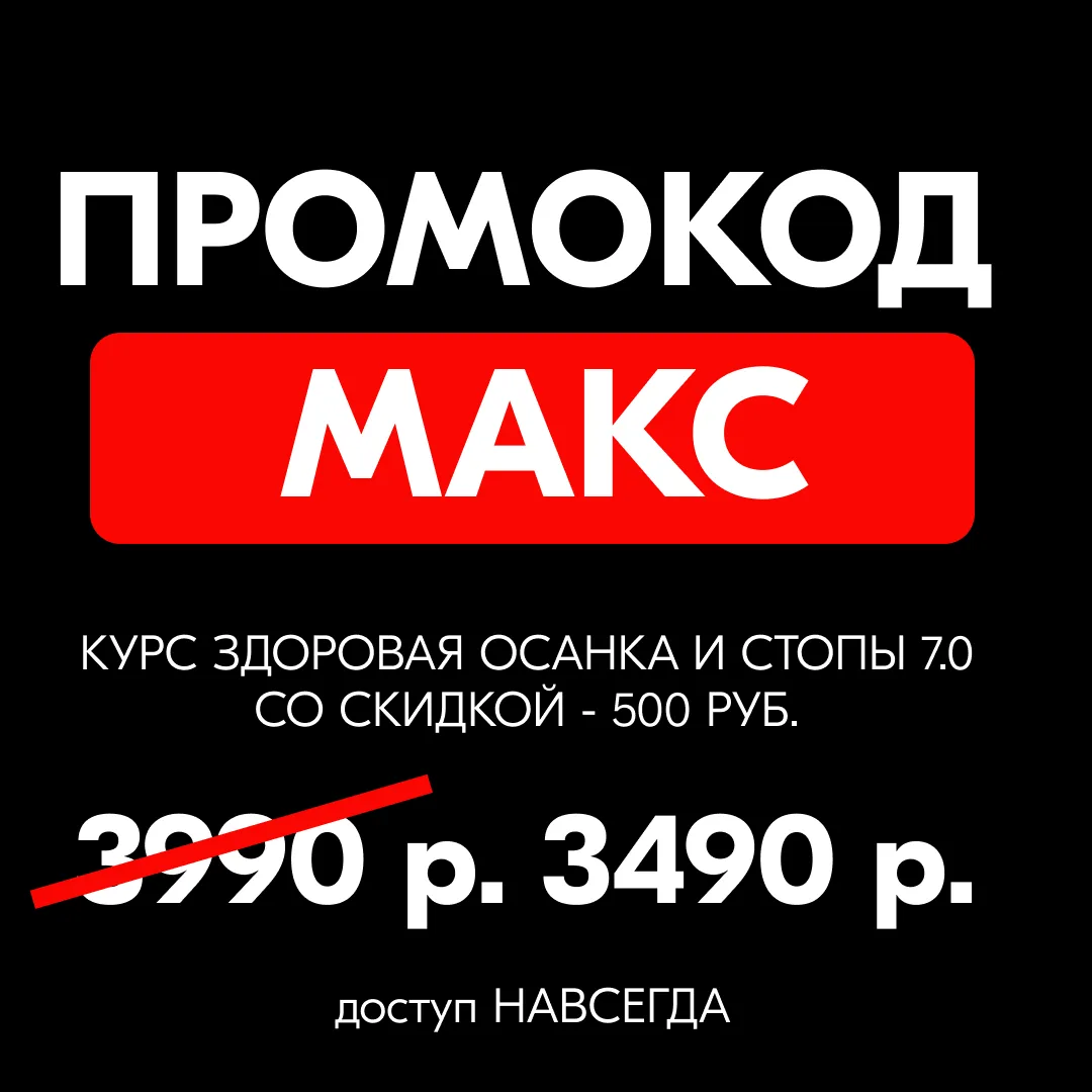 Я СЧИТАЮ, ЭТО ПРОСТО КРИК ДУШИ!  С одной стороны, читать такие отзывы приятно: наш курс оценили даже