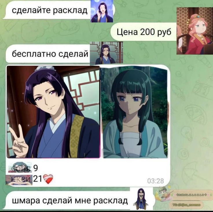 Все наши каналы