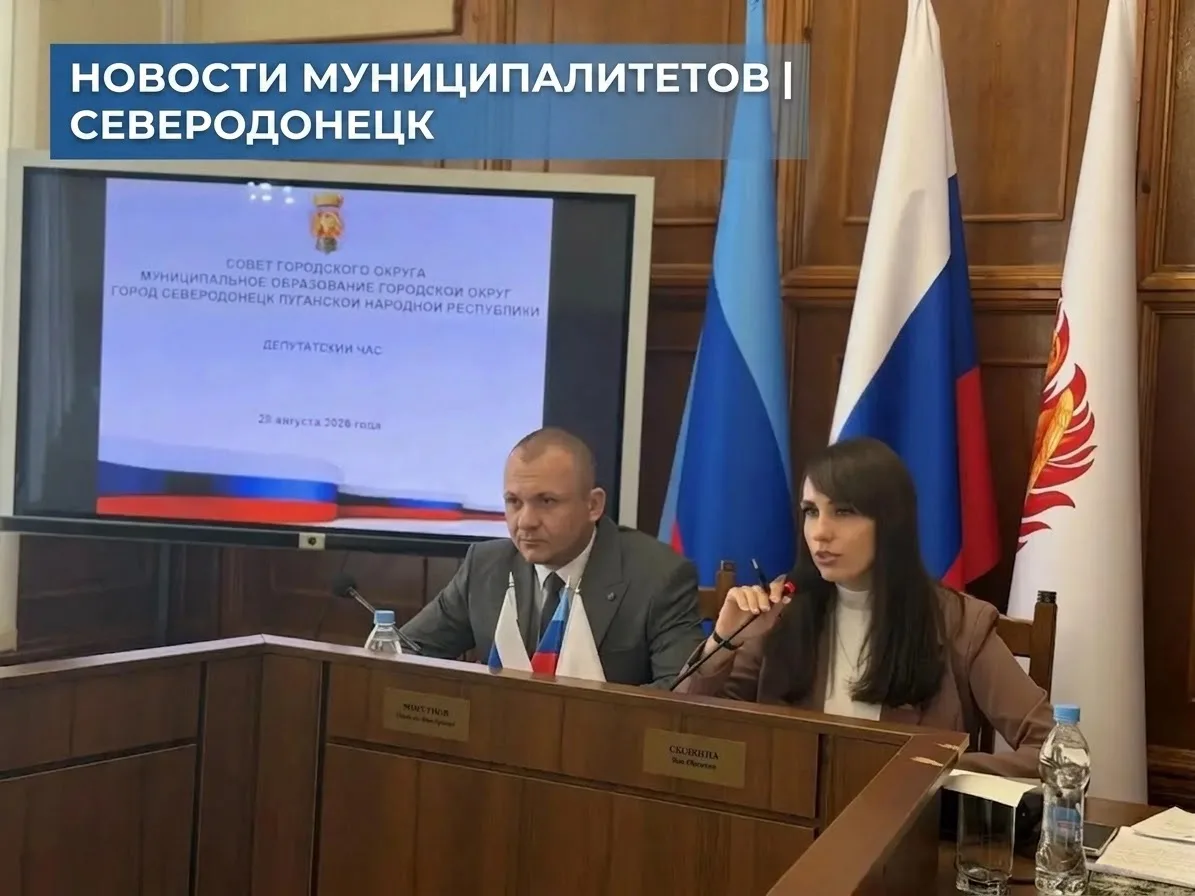 В Северодонецке утвердили новые правила по местным налогам — они начнут действовать с 1...