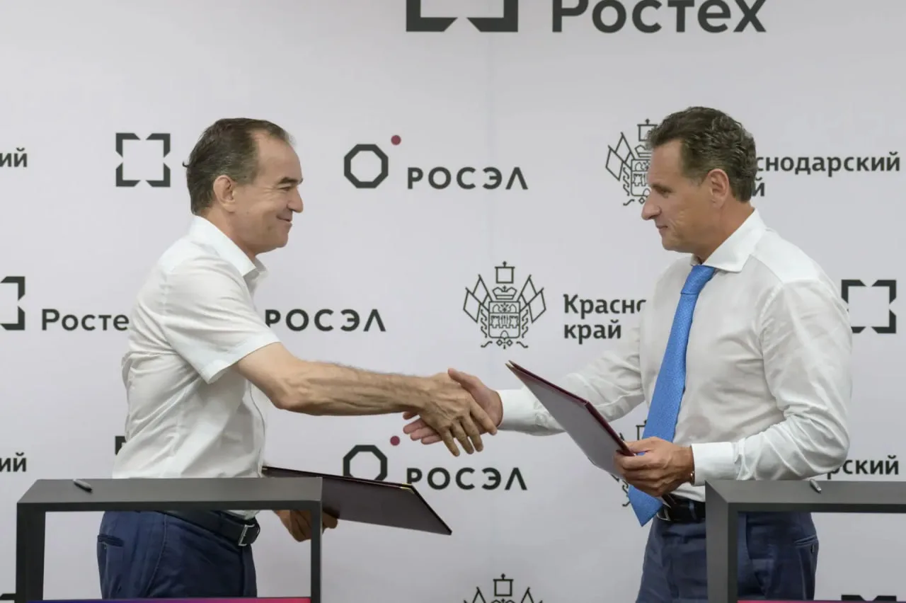 🇷🇺 Краснодарский край подключился к платформе PCAT.ru