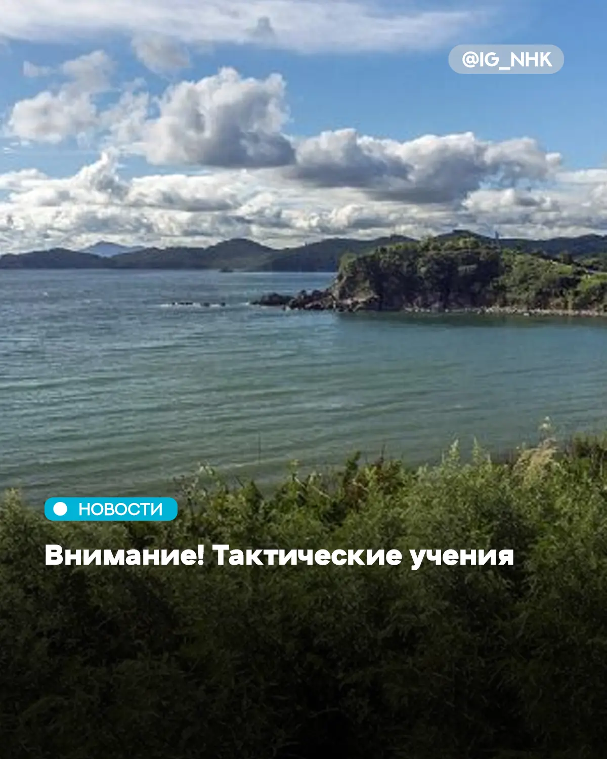 27 и 28 августа, в период с 10:00 до 21:00, на морском полигоне бухты Анна, который рас...
