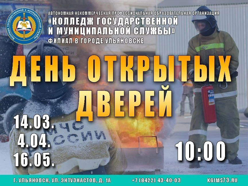 💥 ДНИ ОТКРЫТЫХ ДВЕРЕЙ 💥