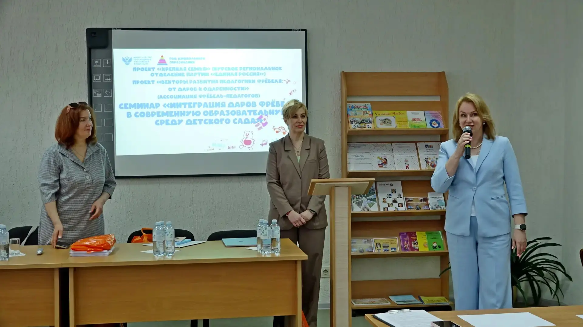 📌Интеграция «Даров Фрёбеля» в современную образовательную среду детского сада