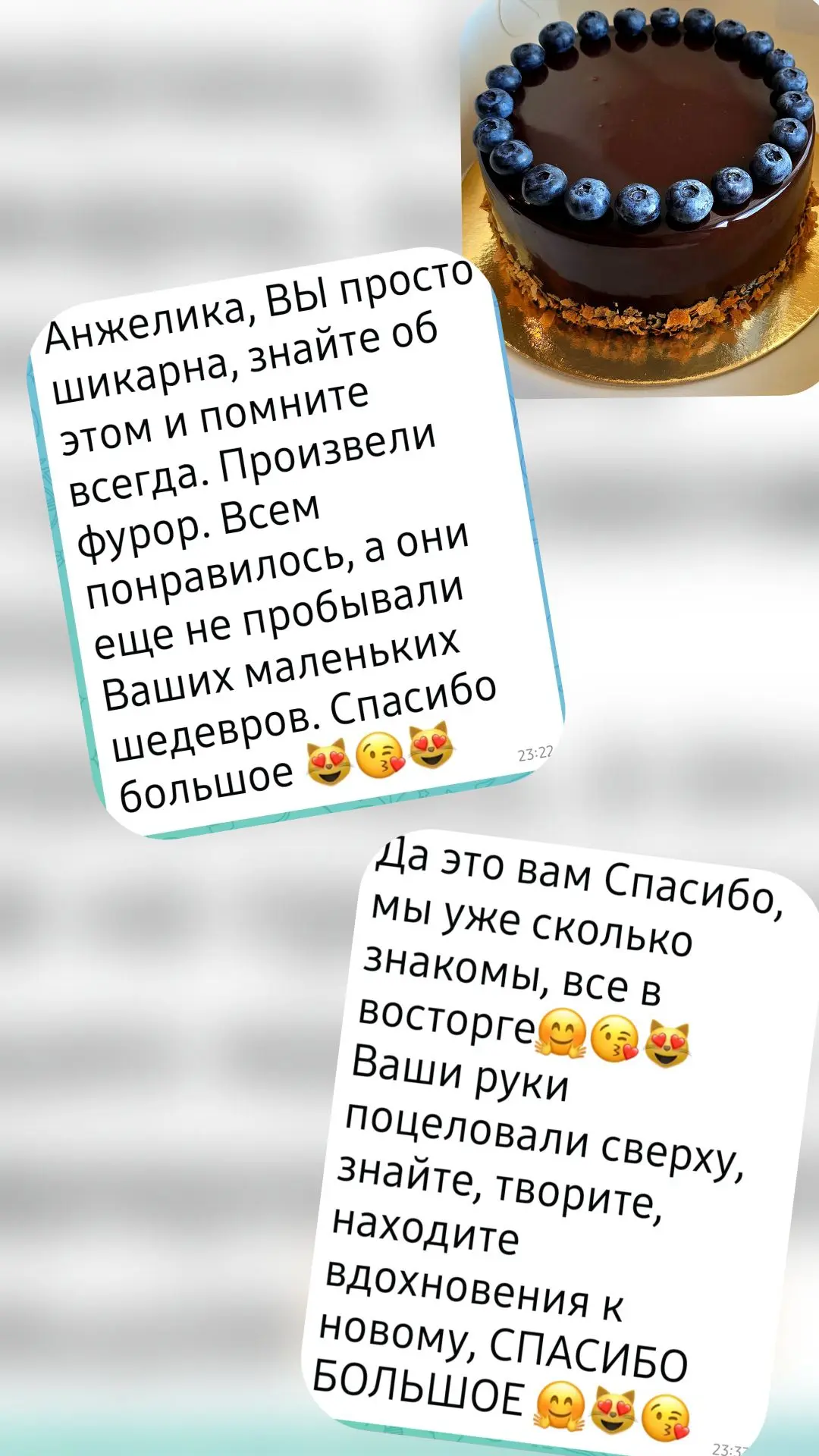 Утро начинаю с Ваших отзывов❤️☺️