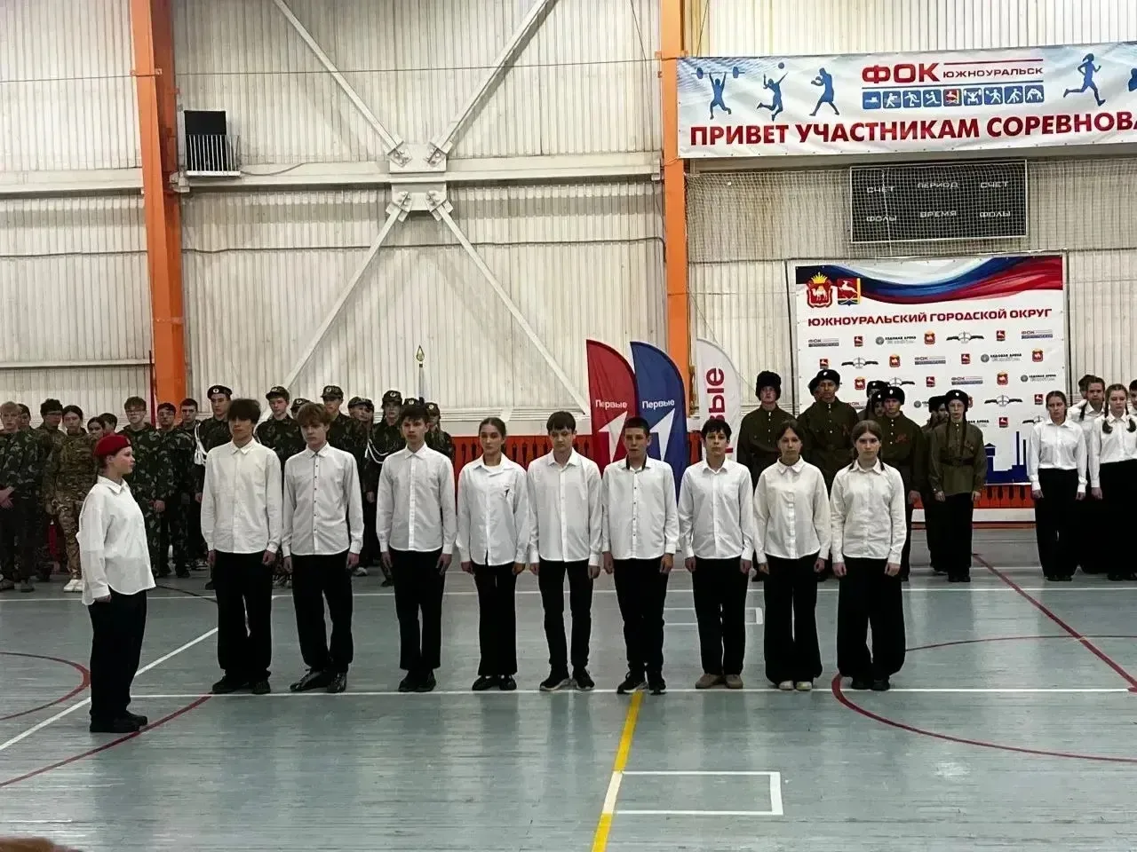 💥 Старт муниципальному этапу «Зарницы 2.0» дан!  💫13 апреля в нашем городе официально начался муници