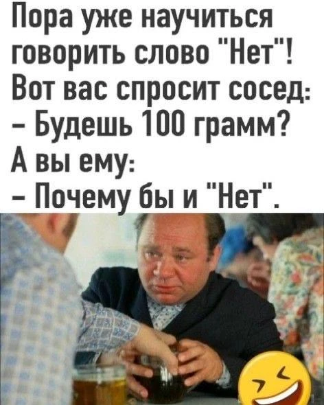 Юмор - Подписаться