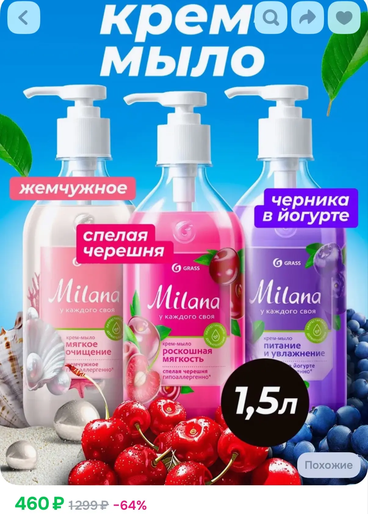 https://ozon.ru/t/qtF8NV6