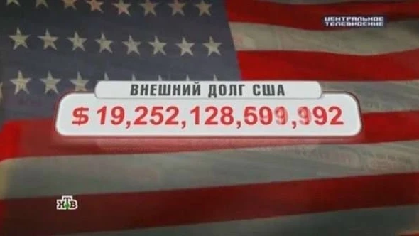 💰Член Палаты представителей республиканец Томас Мэсси заявил, что за первую половину в...