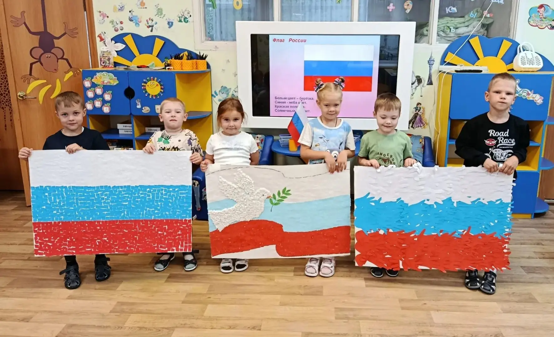 🇷🇺ДЕНЬ ФЛАГА РОССИИ🇷🇺