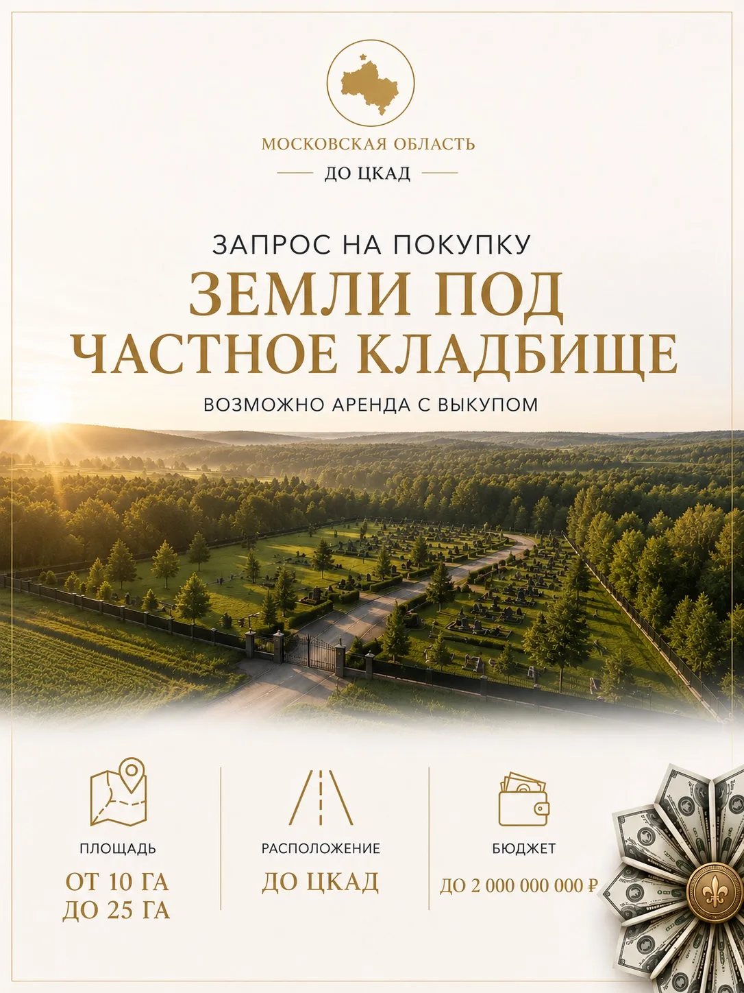 Плохих запросов не бывает. Все мы смертны.