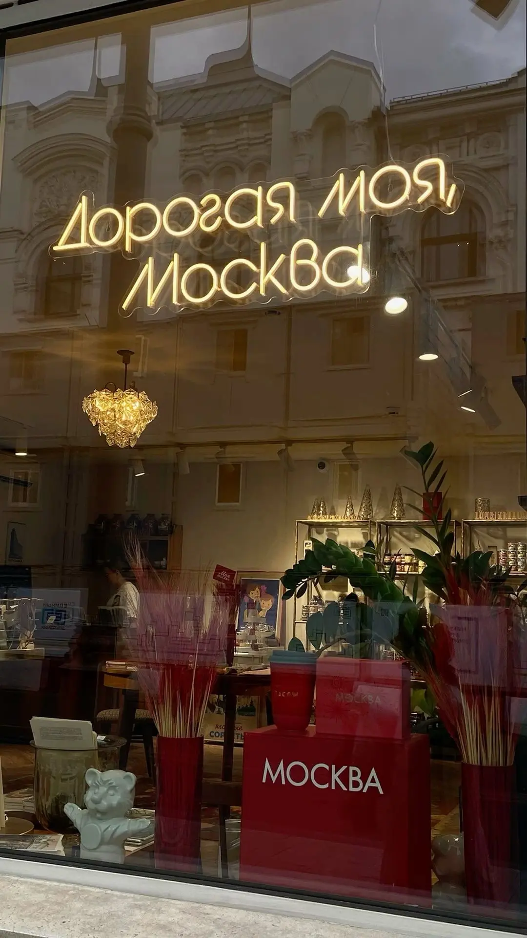 🗺 Есть план! Найти своё #МестоСилы и показать его другим