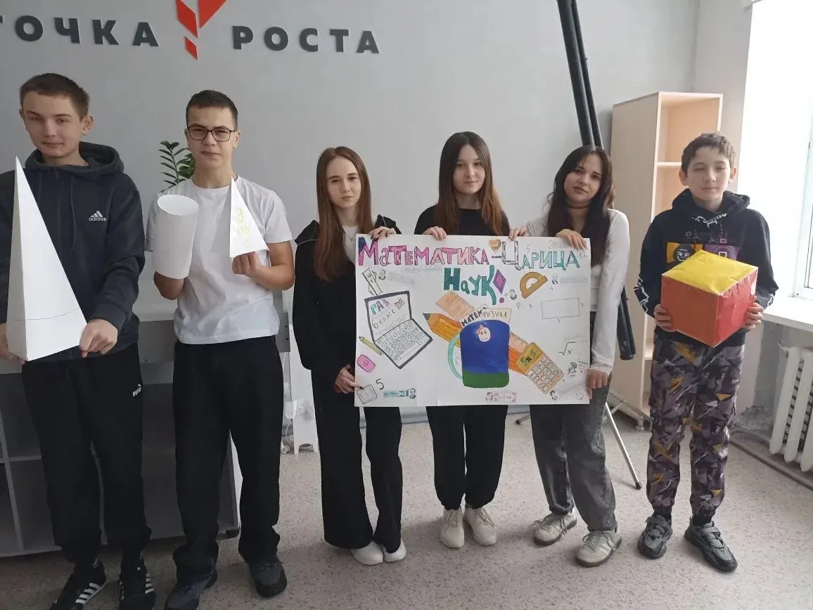 16 февраля в 8 классе провели мероприятие "Час весёлой математики"