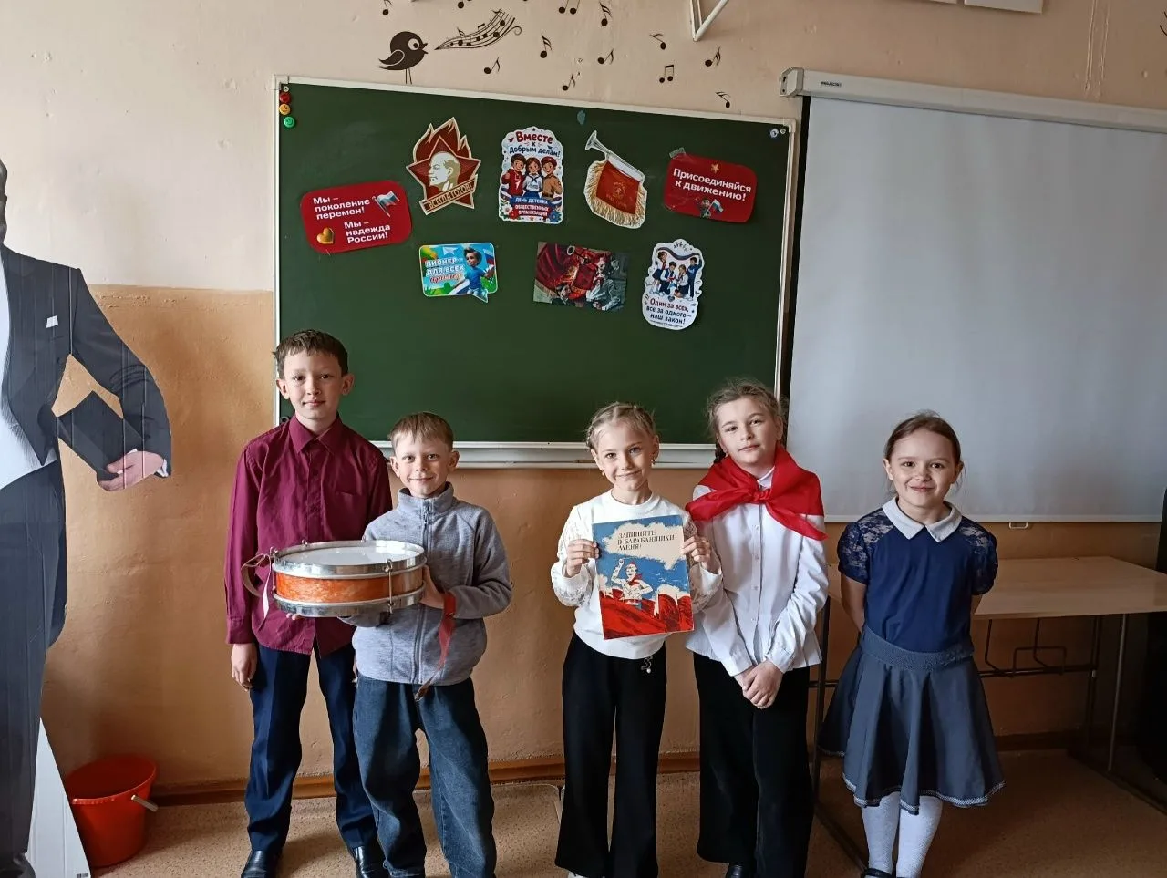 19 мая - День детских общественных организаций России🇷🇺