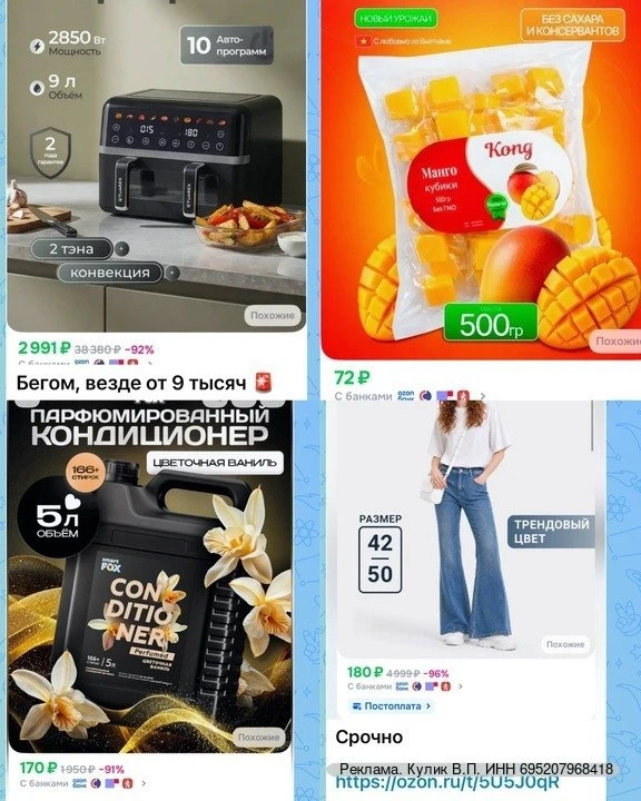😱Вы только посмотрите на эти цены — это невероятно!😱

Нашли канал ВЫГОДНЫЕ СКИДКИ, где ежедневно п