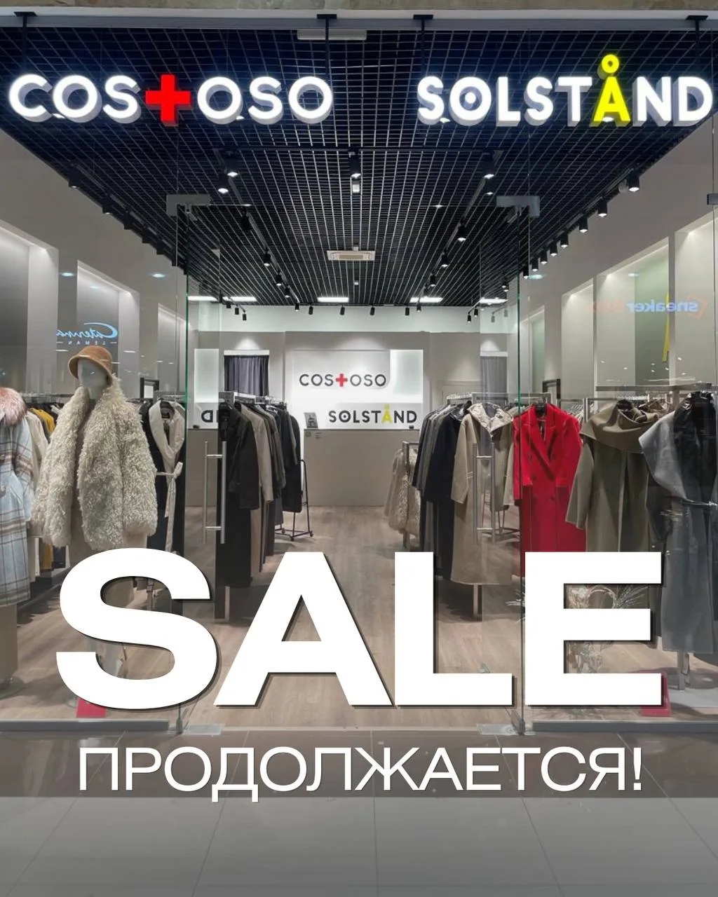 🚨 МЫ ВАС УСЛЫШАЛИ!