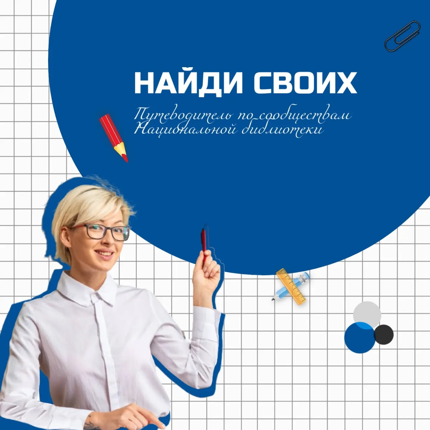 #клубы_Доможаковlib