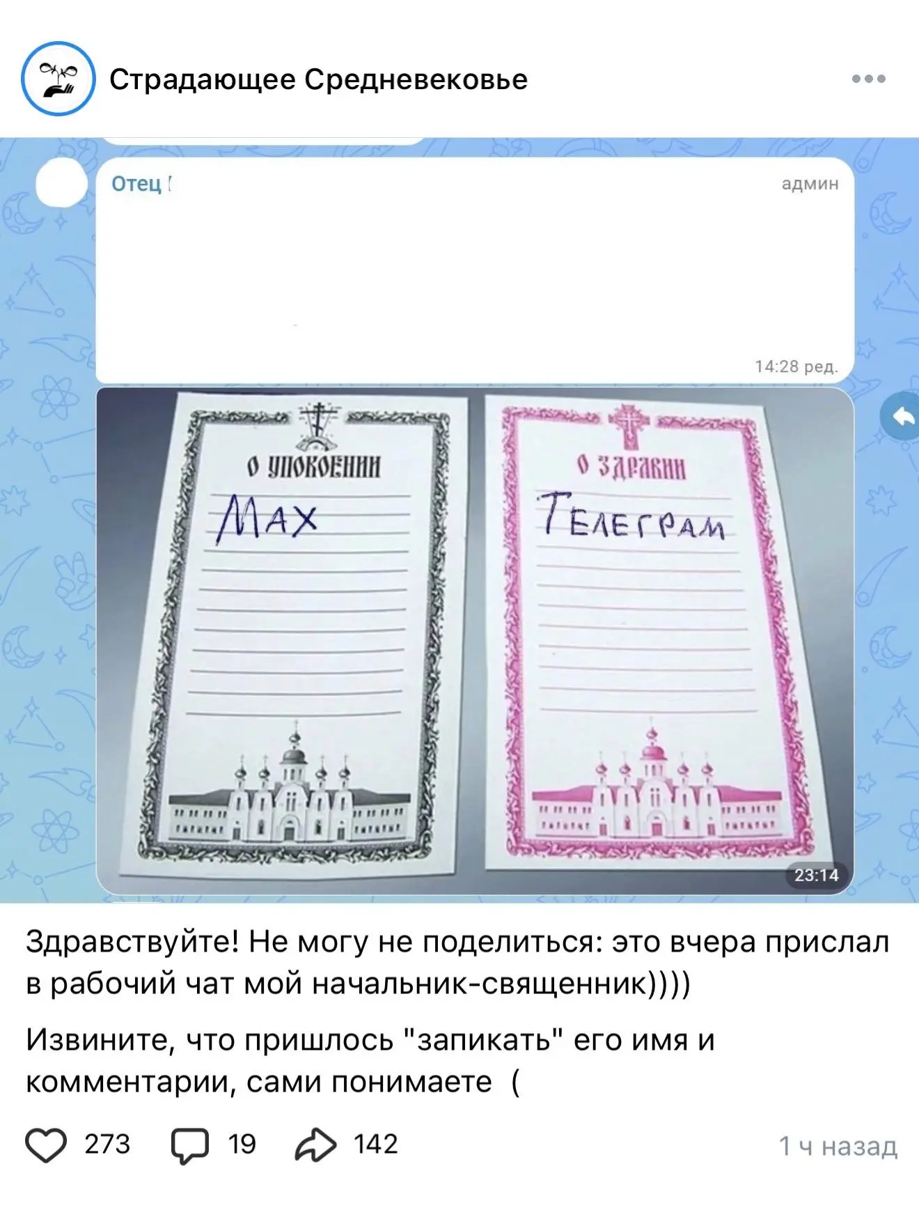 Медиа публикации
