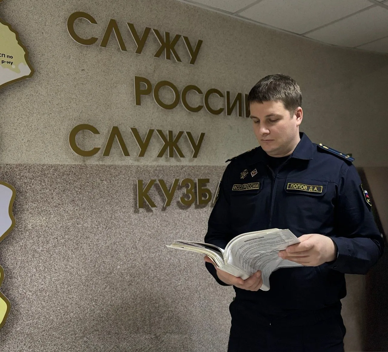 ⚡В Беловском городском округе Кузбасса судебные приставы ГМУ ФССП России взыскали почти 168 млн рубл