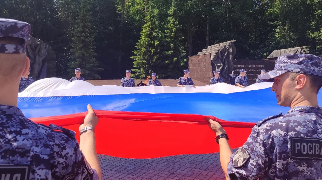 🇷🇺 Более 50 брянских росгвардейцев развернули 12-метровый  триколор на Партизанской поляне ко Дню 