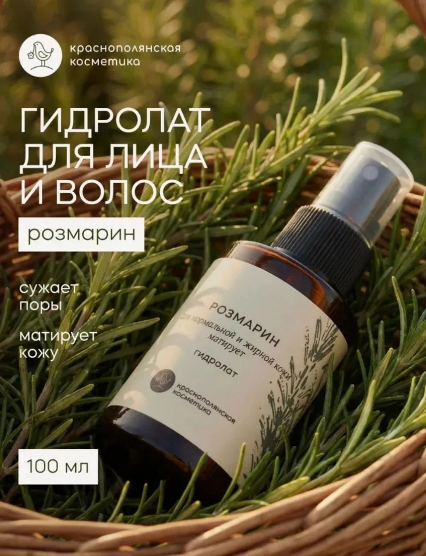 #день_красоты💄
