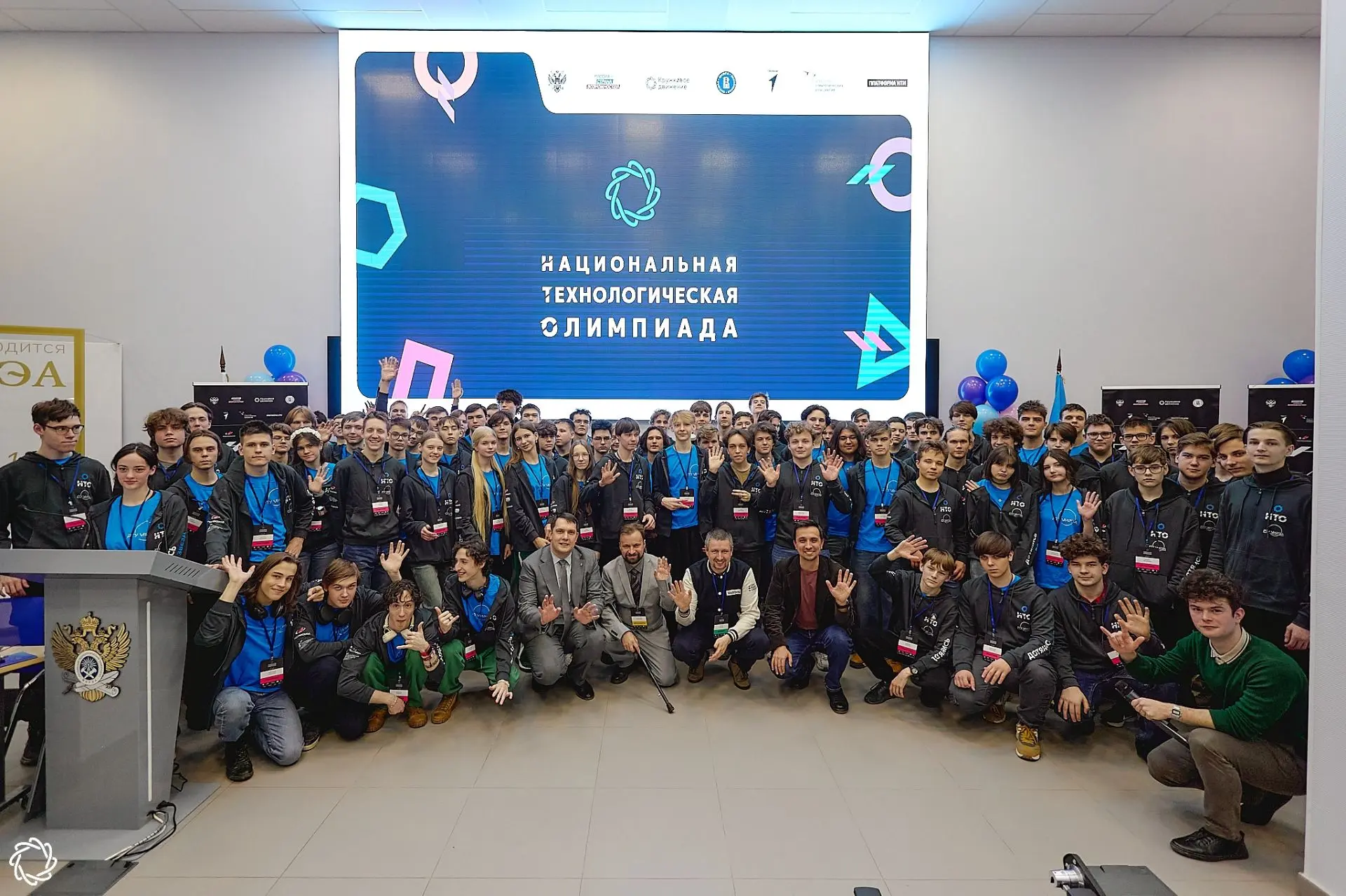 💫 Открыта регистрация на Национальную технологическую олимпиаду