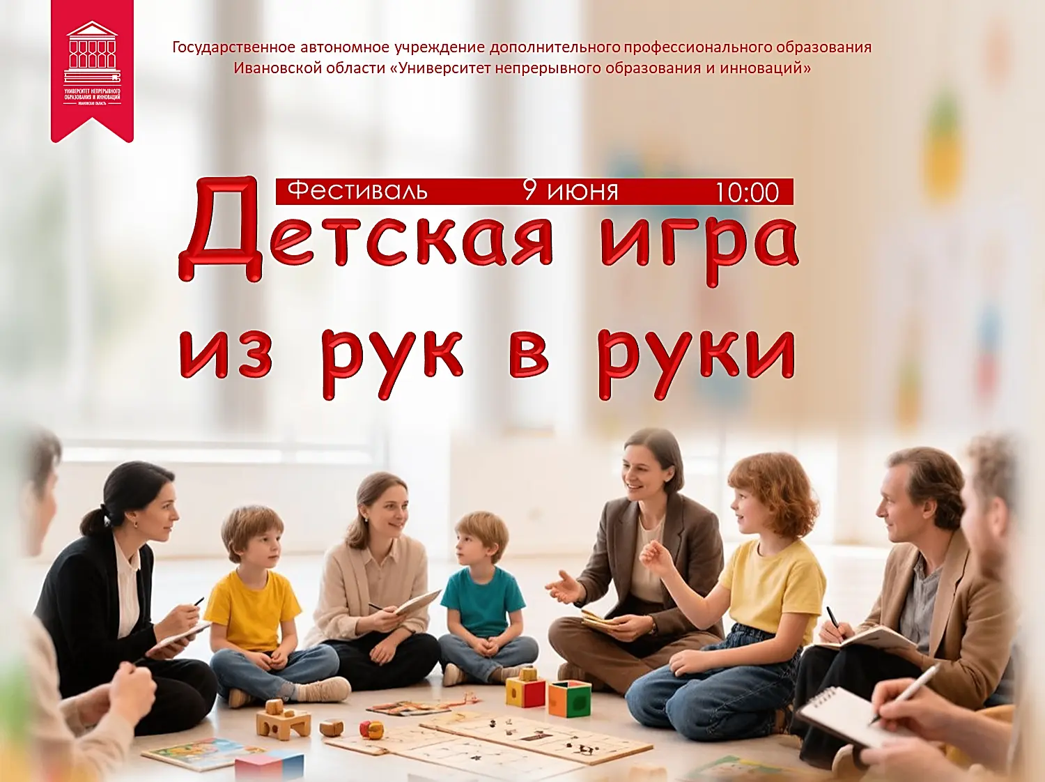 ❗️Вернуть игру в жизнь!
