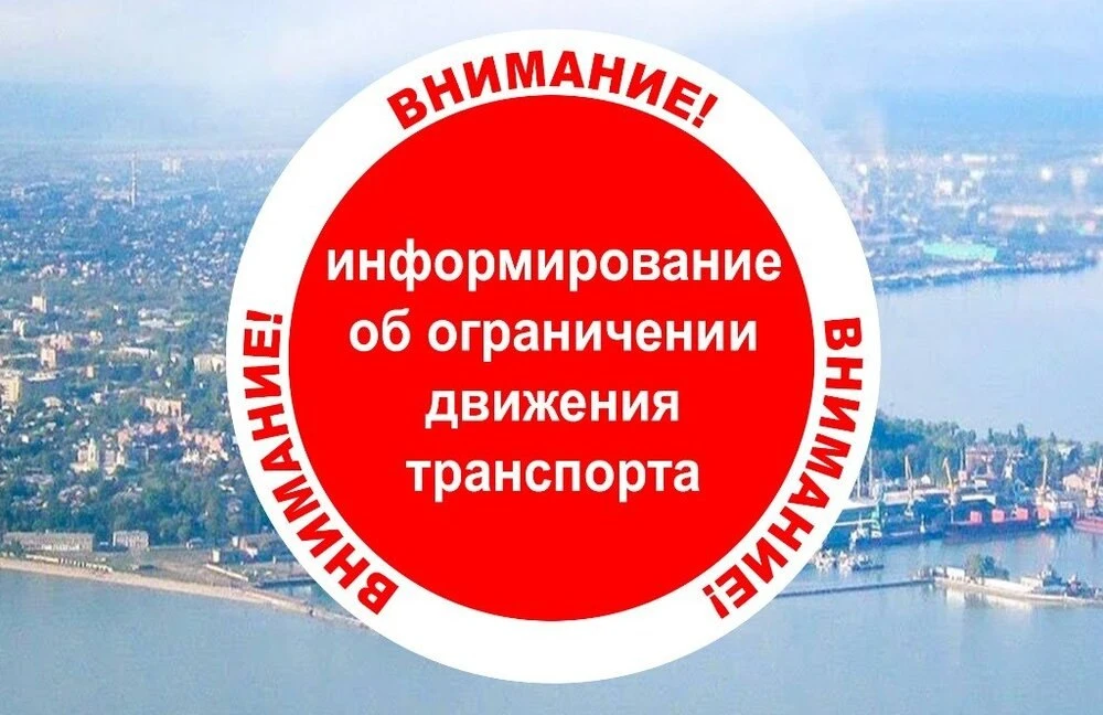 Улицу Осипенко в Таганроге перекрыли до 17:00.