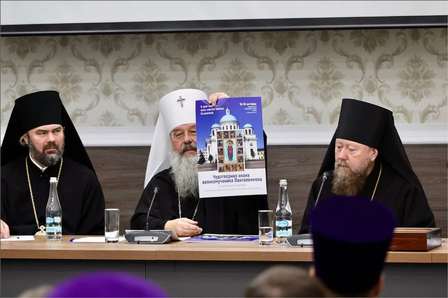 🗓Митрополит Кирилл провел расширенное совещание Архиерейского совета Татарстанской мит...