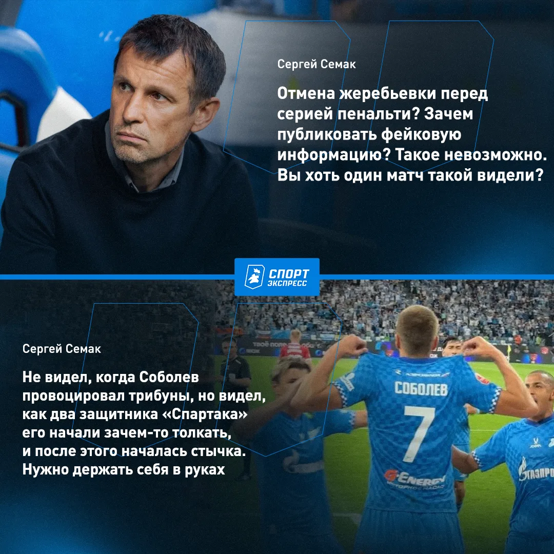 Не ведитесь на фейки☝️
