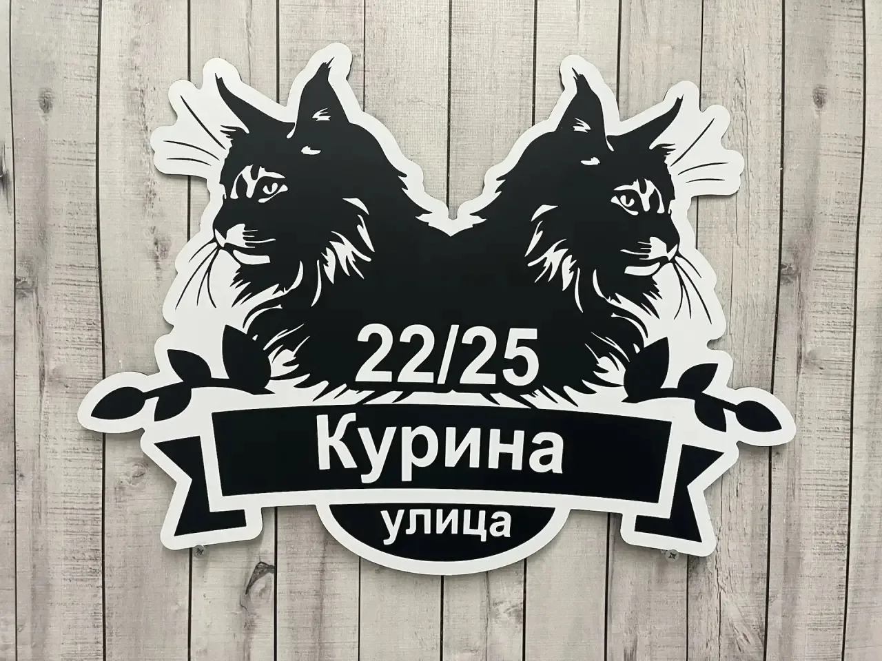 Адресные, офисные, красивые