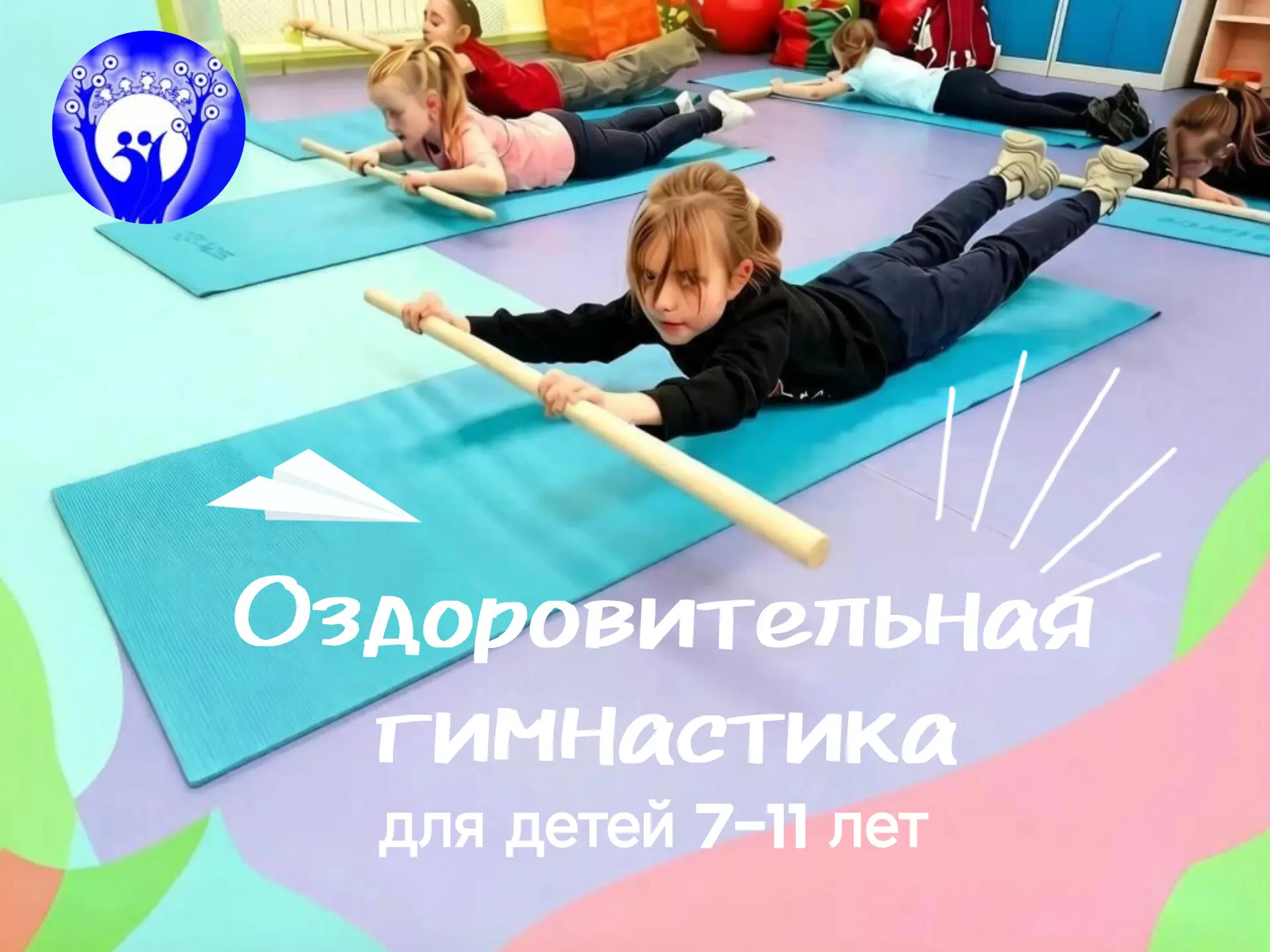 💯Инвестируйте в самое ценное — здоровье вашего ребёнка!