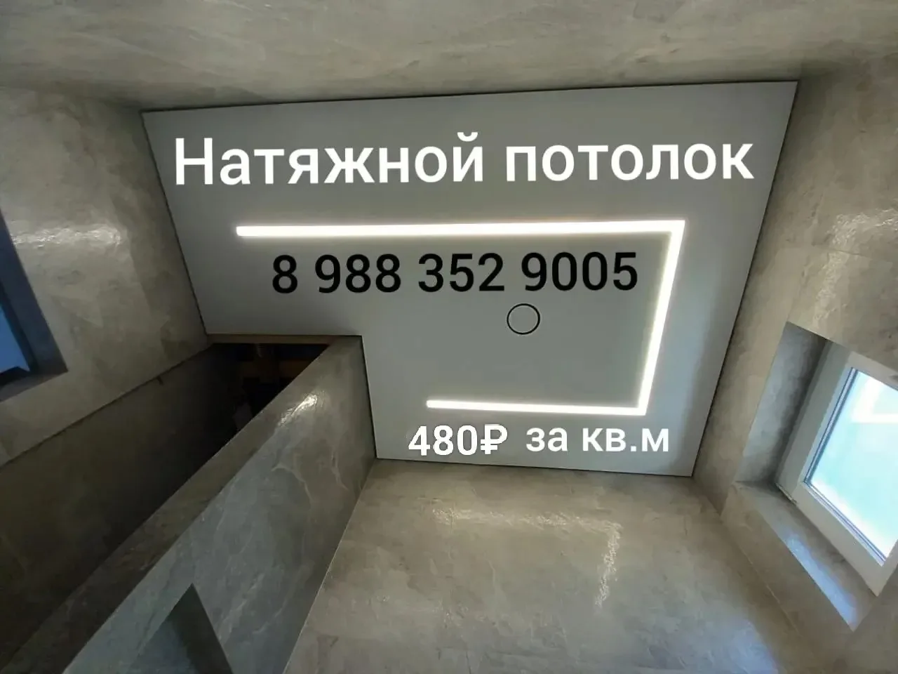 Большой опыт! Гарантия качества!