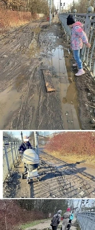 Я - ДОРОГА