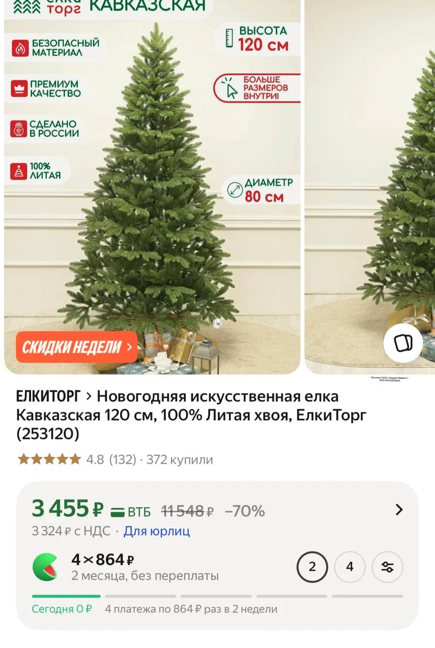 Разбираем 🔥