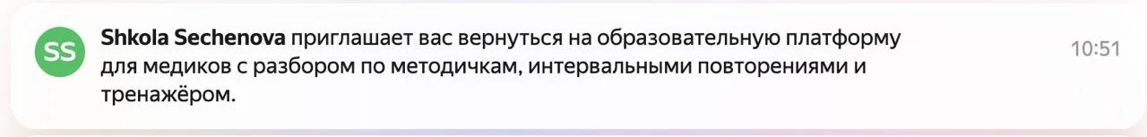 вы бы вернулись?