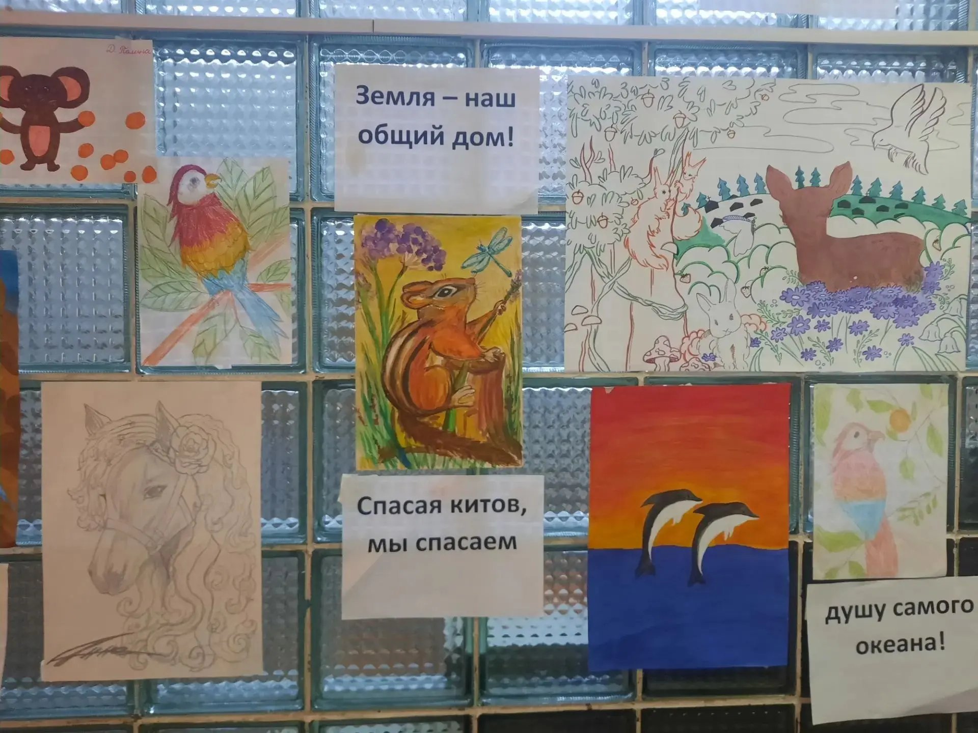 Хранители природы глазами детей 🌿🎨

На этой неделе у нас в Творческой мастерской открылась выста