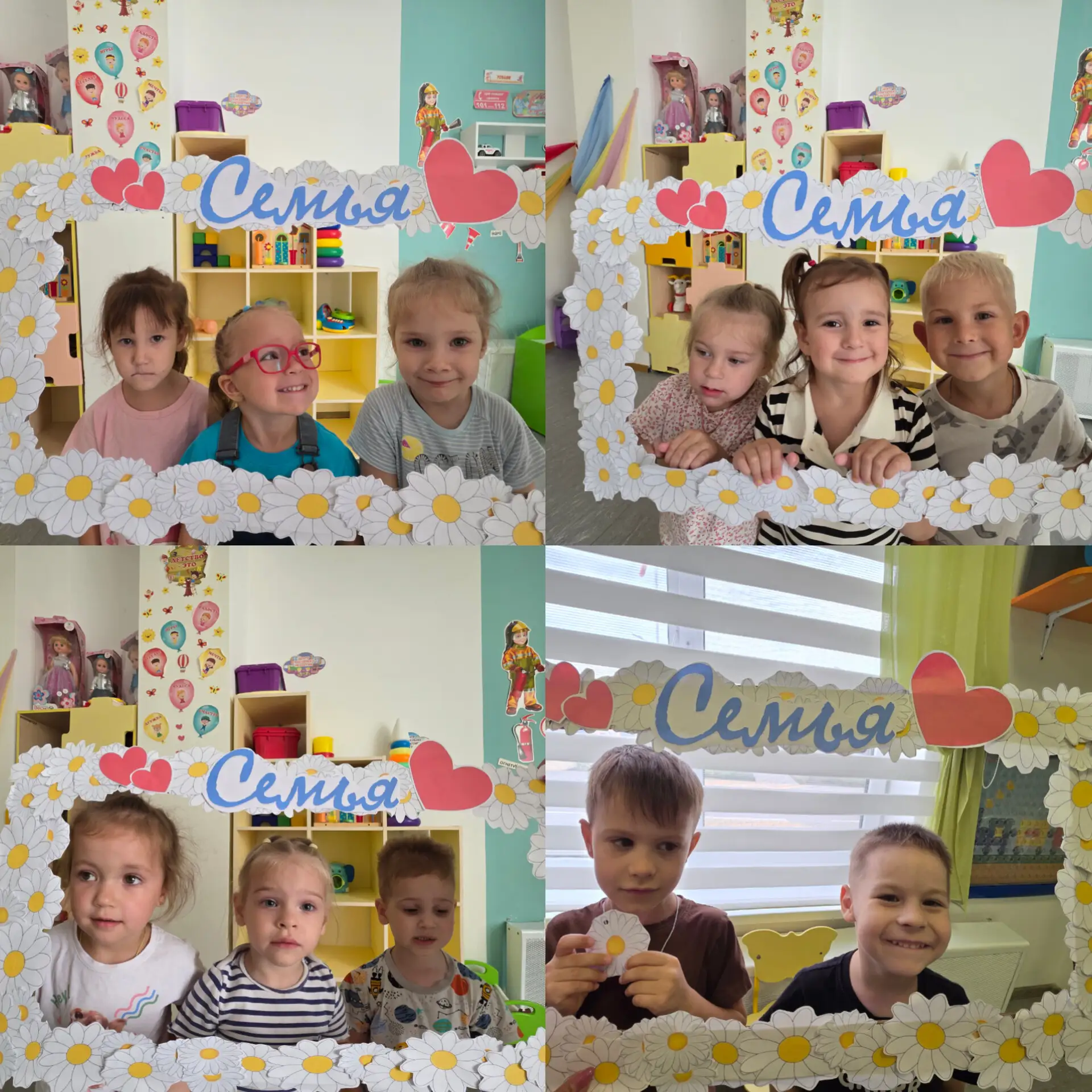 В День семьи, любви и верности в нашем детском саду состоялось теплое и душевное мероприятие «Ромашк