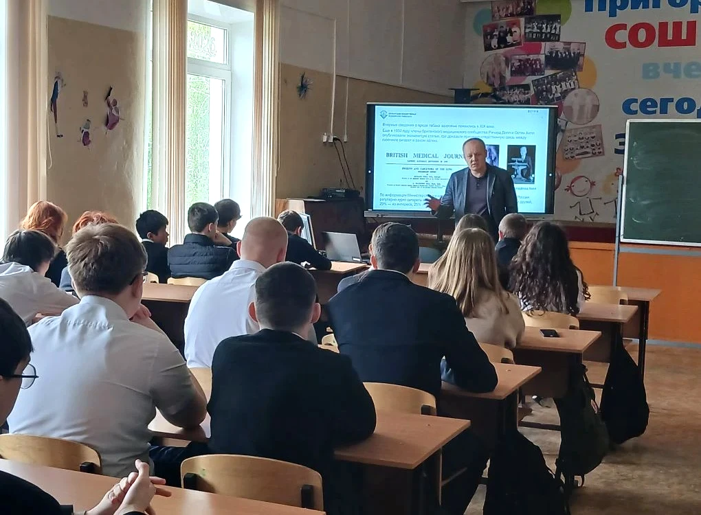 Профессор ОрГМУ рассказал школьникам о вреде наркотиков, вейпов и никотина  Сегодня в Пригородной ср