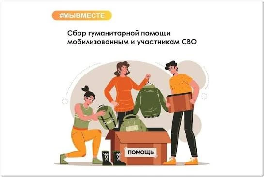 ❤️Друзья, обращаемся к вам с огромной просьбой: давайте вместе соберем для наших бойцов гигиенически